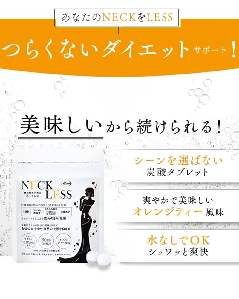 Amazon | 【Meilly】NECK LESS （ネックレス） 60粒